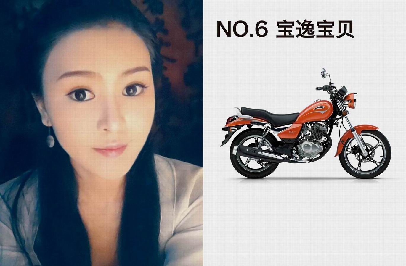09号 迪爽宝贝(王心睿)