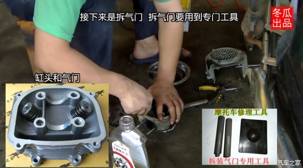 gy6踏板摩托车换中缸换气门油封 - 维修保养 - e摩网
