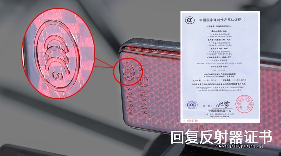 3c认证真的来了!怎样才能买到放心电动车?
